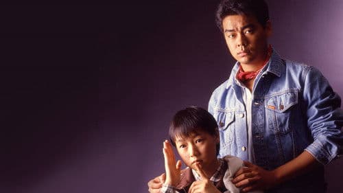 聽不到的說話 Bild 2