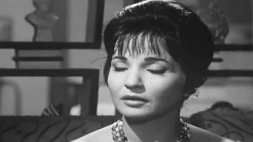 الزوجة ١٣ Bild 3