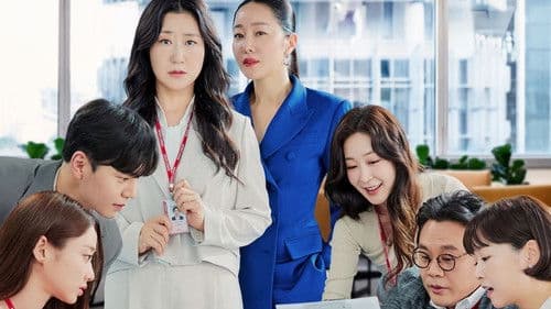 잔혹한 인턴 Bild 5