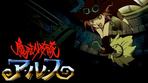 Tweeny Witches Bild 2