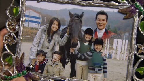 마이 러브 Bild 1