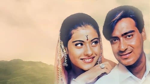 प्यार तो होना ही था Bild 2