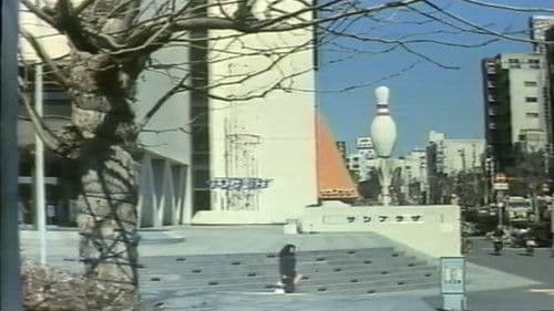 緊縛縄姉妹 Bild 1