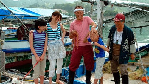 花田少年史　幽霊と秘密のトンネル Bild 1