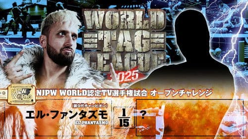 NJPW World Tag League 2025 - Day 17 (Final) Bild 6