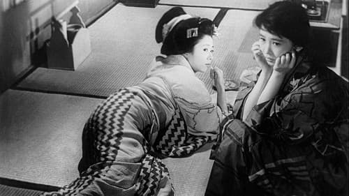 太夫さんより 女体は哀しく Bild 1