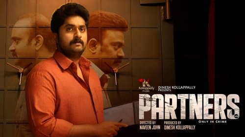 പങ്കാളികൾ Bild 1