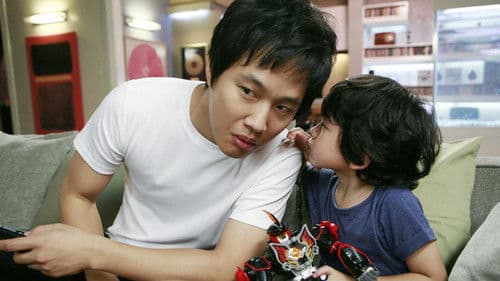 과속스캔들 Bild 2