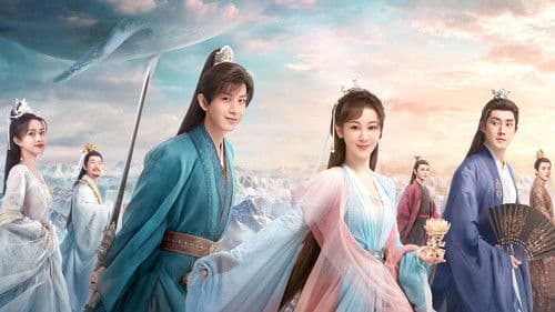 沉香如屑·沉香重华 Bild 2