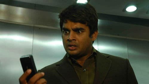 யாவரும் நலம் Bild 5