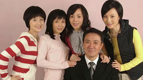 乔省长和他的女儿们 Bild 1