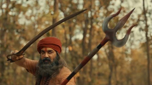 দেবী চৌধুরানী Bild 6