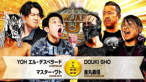 NJPW New Japan Cup 2026 - Day 11 Bild 8
