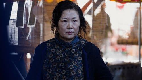 희생부활자 Bild 3