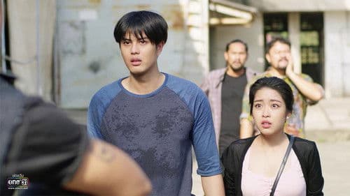 ข้าวเหนียวทองคำ Bild 1