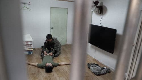 애정소년 잔혹사 Bild 3