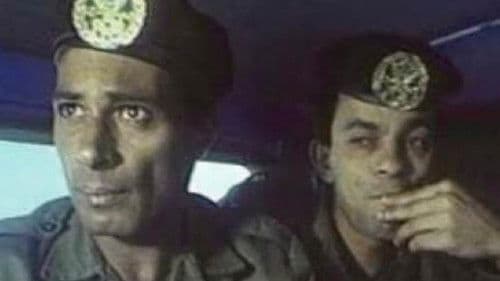 الطريق الي ايلات Bild 2