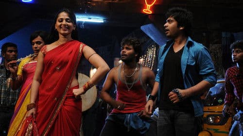 வானம் Bild 6