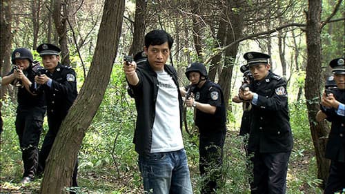 浮尘下的枪声 Bild 1