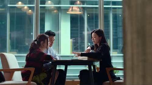 不日成婚 2 Bild 3