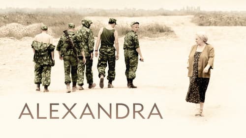 Александра Bild 2