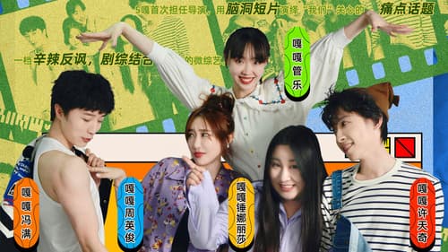 Super嘎嘎man Bild 1