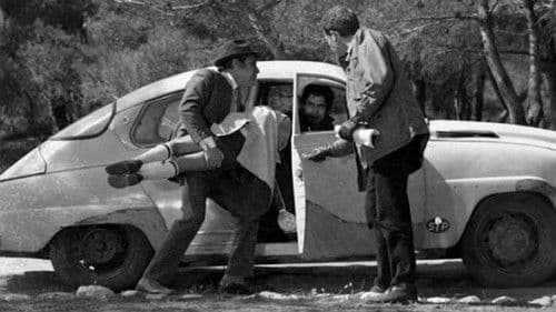 Πανικός Bild 4