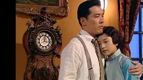 新还君明珠 Bild 1