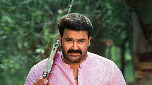 ഇട്ടിമാണി: മെയ്ഡ് ഇന്‍ ചൈന Bild 1