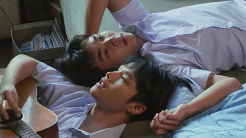 Self เราเห็นนาย Bild 2