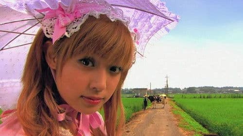 Kamikaze Girls Bild 1