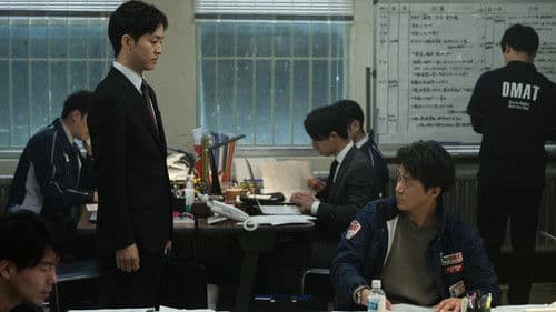 フロントライン Bild 3