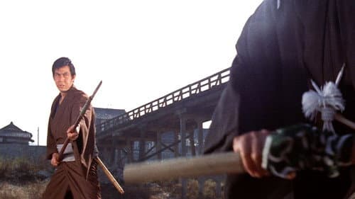 男の紋章　俺は斬る Bild 1