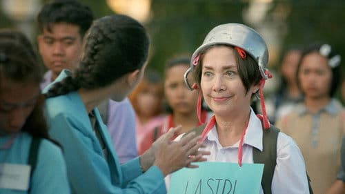 Mahasiswi Baru Bild 1