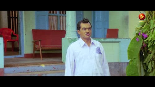 ഈ പറക്കും തളിക Bild 7