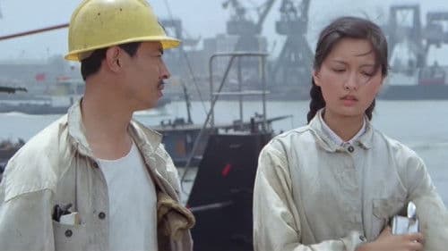 都市里的村庄 Bild 1