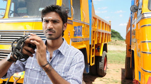 மாப்பிள்ளை Bild 2