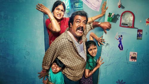 மிடில் கிளாஸ் Bild 1