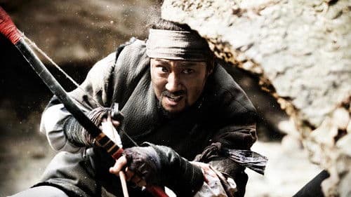 War of the Arrows Bild 3