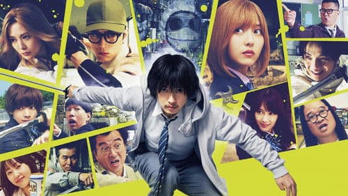 アンダーニンジャ Bild 4