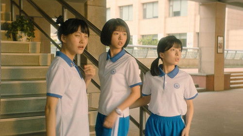 最好的我们 Bild 1