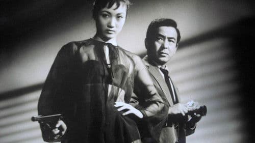 裸女と拳銃 Bild 3