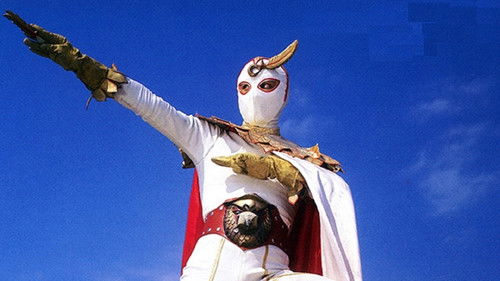 正義のシンボル コンドールマン Bild 1