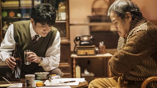 ナミヤ雑貨店の奇蹟 Bild 4