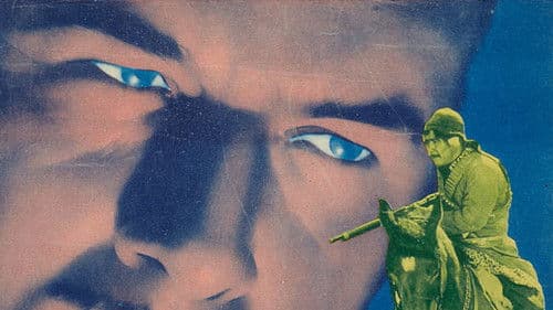 Outlaws of the Orient Bild 2