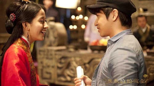 潘多拉的宝剑 Bild 1