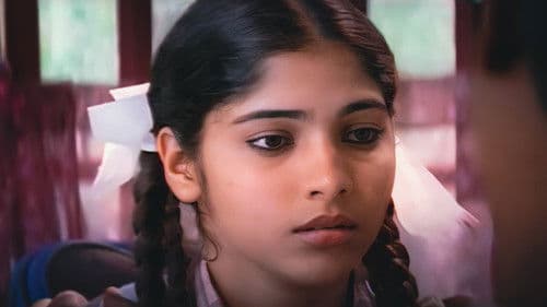 അച്ഛനുറങ്ങാത്ത വീട് Bild 1