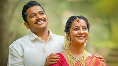 ജയ ജയ ജയ ജയ ഹേ Bild 3