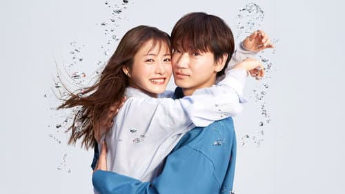 恋はDeepに Bild 3