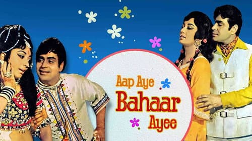 Aap Aye Bahaar Ayee Bild 1